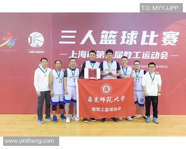 上海篮球队在锦标赛中的灵活性表现及其对比赛结果的影响分析
