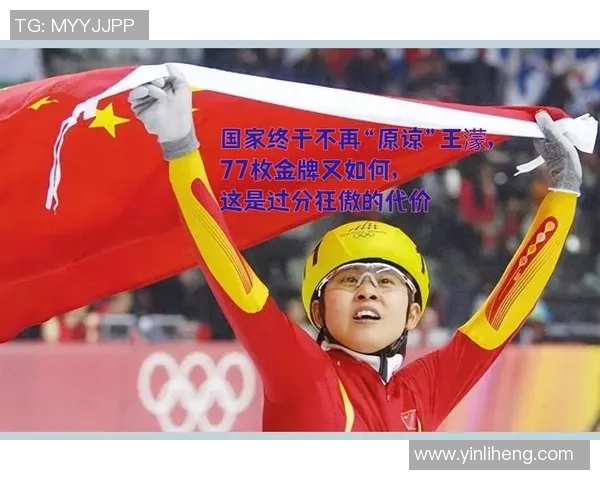 从低谷到巅峰有挫折的足球明星如何重塑自我与辉煌