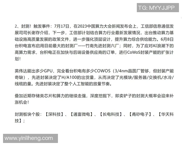 重庆篮球队与西安篮球队赛后复盘分析比赛节奏与战术对比