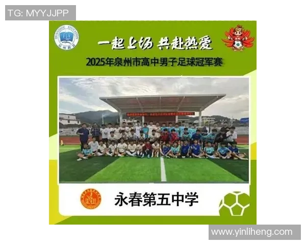 共同热爱足球的我们邀你加入全新足球小组一起挥洒汗水追逐梦想 共同热爱足球的我们邀你加入全新足球小组一起挥洒汗水追逐梦想