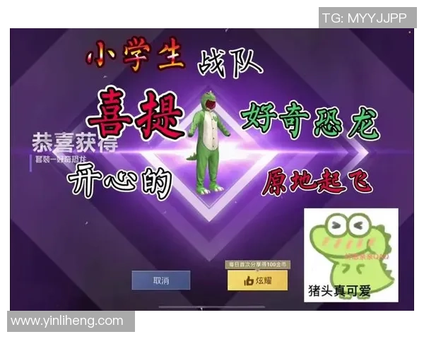 和平精英战术解析LNG战队快攻体系的优势与应用策略