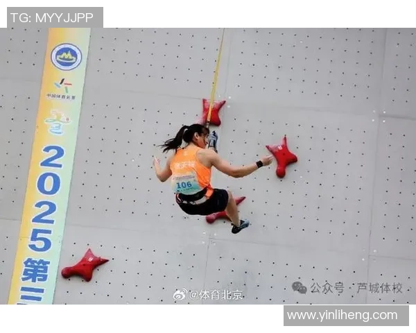 北京攀岩队在全国攀岩技术排行榜中荣获第七名的佳绩引发关注