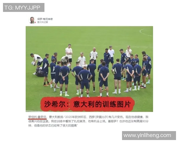 最新足球信息汇总：转会动态赛事分析球员表现一网打尽