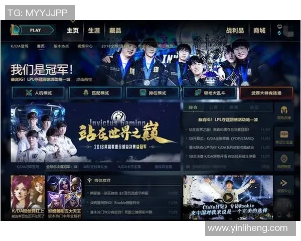 洲际赛分析:IG团队协作如何助力夺冠之路与战术执行力探讨 洲际赛分析:IG团队协作如何助力夺冠之路与战术执行力探讨