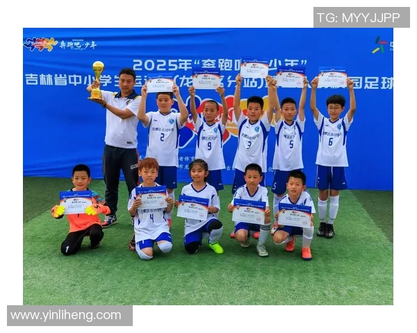 笑脸足球带来的快乐与团结让每个孩子都能在运动中找到自信与友谊 笑脸足球带来的快乐与团结让每个孩子都能在运动中找到自信与友谊